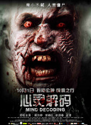 从三国志看古代战争的智慧